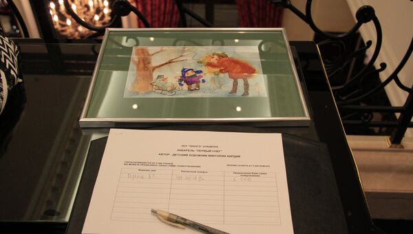 Лоты тихого аукциона в холле отеля Ritz-Carlton Moscow Лоты тихого аукциона в холле отеля Ritz-Carlton Moscow