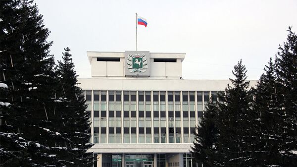 Здание областной администрации в Томске Здание областной администрации в Томске