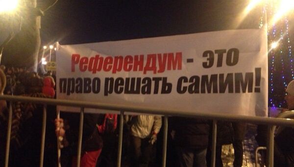 Митинг против расширения зоны платной парковки на площади 1905 года в Москве Митинг против расширения зоны платной парковки на площади 1905 года в Москве
