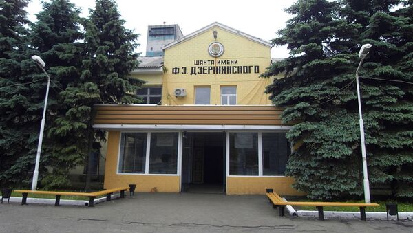 Шахта имени Дзержинского в Кузбассе Шахта имени Дзержинского в Кузбассе