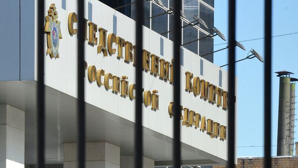 Здание Следственного комитета РФ в Техническом переулке. Здание Следственного комитета РФ в Техническом переулке.