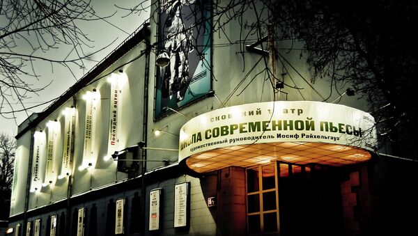 Здание театра Школа современной пьесы на Тишинке. Архивное фото Здание театра Школа современной пьесы на Тишинке. Архивное фото