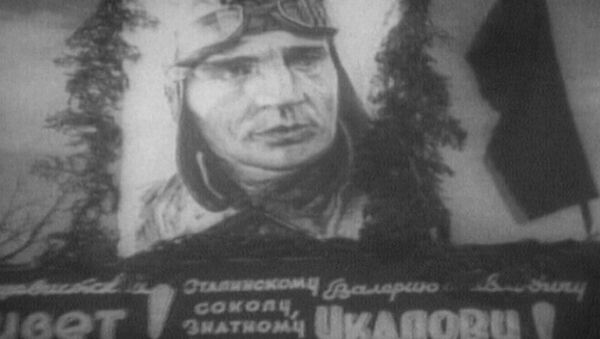 Легенда отечественной авиации. К 110-летию со дня рождения Валерия Чкалова Легенда отечественной авиации. К 110-летию со дня рождения Валерия Чкалова