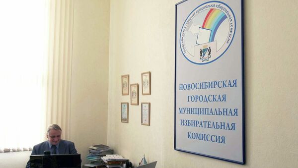Новосибирская городская муниципальная избирательная комиссия, архивное фото Новосибирская городская муниципальная избирательная комиссия, архивное фото