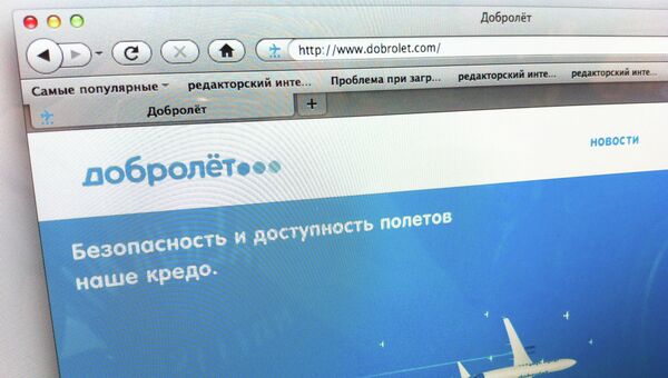 Сайт авиакомпании Добролет Сайт авиакомпании Добролет