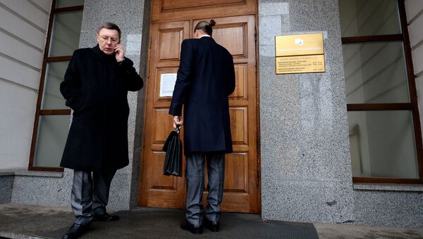 Центробанк России отозвал лицензию у банка Евротраст Центробанк России отозвал лицензию у банка Евротраст