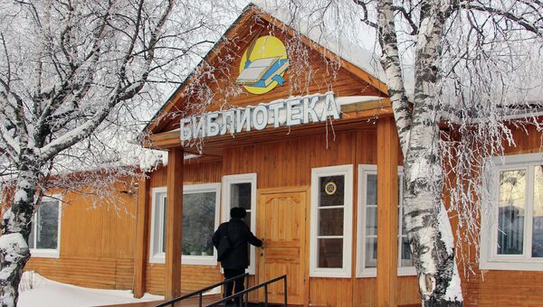 Виталий Мутко Виталий Мутко