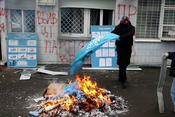 Ситуация на Украине Ситуация на Украине