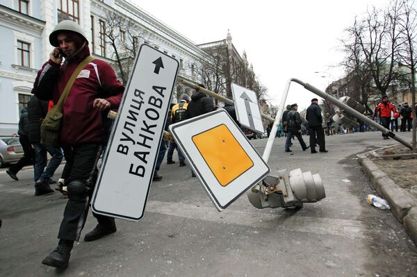 Ситуация на Украине Ситуация на Украине