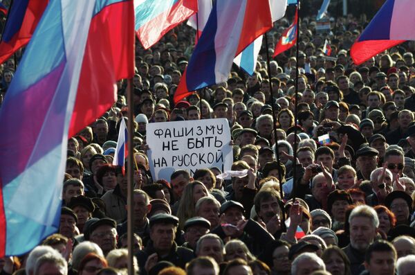 Участники митинга партии Народная воля в Севастополе. Участники митинга партии Народная воля в Севастополе.