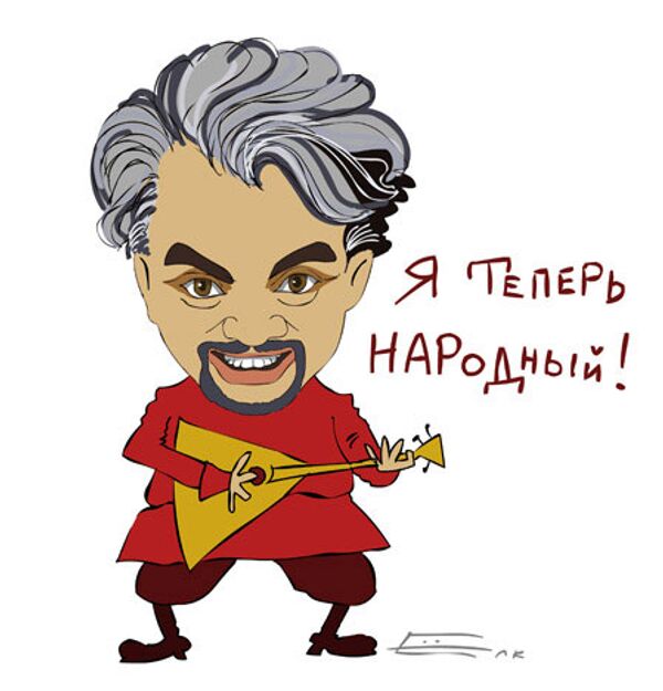 Сергей Елкин, РИА Новости Сергей Елкин, РИА Новости