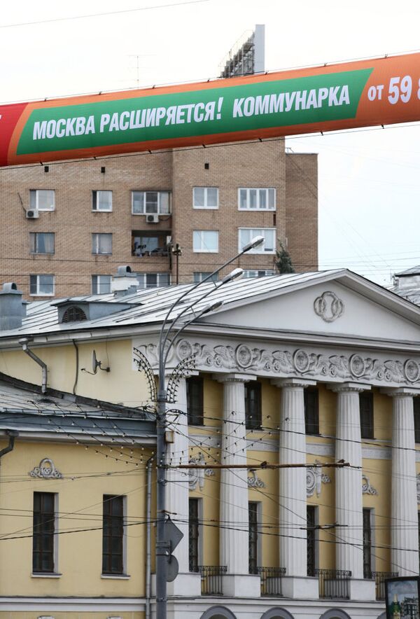 москва реклама садовое кольцо памятник москва реклама садовое кольцо памятник