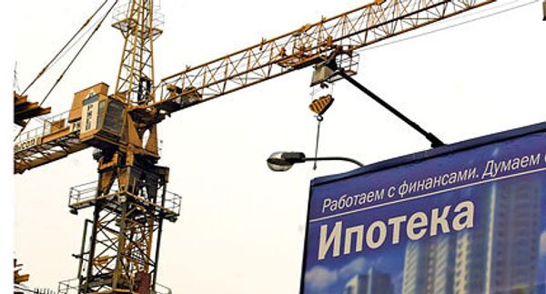 Ипотека Ипотека