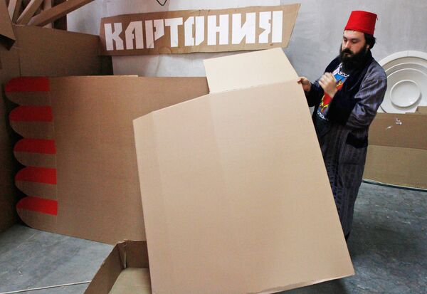 Картонный город Картонный город