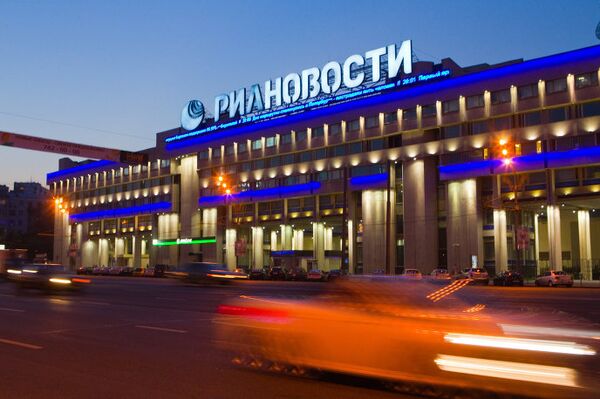 Здание РИА Новости в Москве Здание РИА Новости в Москве