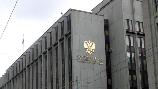 Здание Совета Федерации РФ. Архивное фото Здание Совета Федерации РФ. Архивное фото
