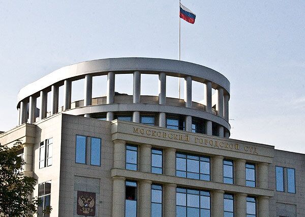 Здание Московского Городского Суда Здание Московского Городского Суда