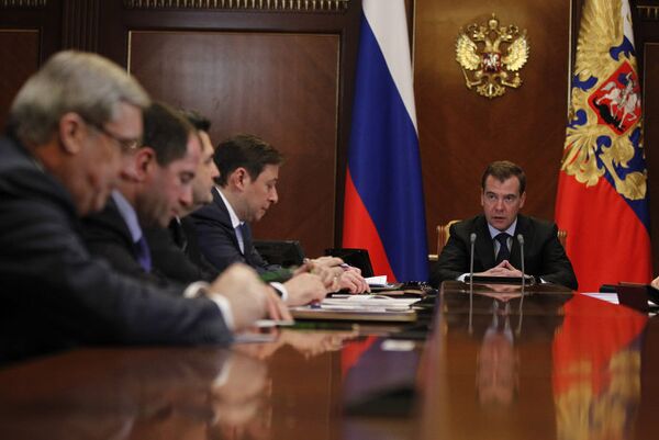 Президент РФ Д.Медведев Президент РФ Д.Медведев