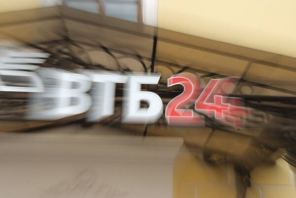 Вывеска банка ВТБ-24 Вывеска банка ВТБ-24