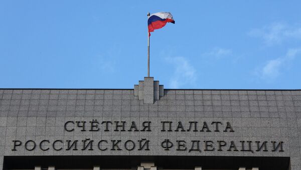 Здание Счетной палаты РФ на Зубовской улице в Москве Здание Счетной палаты РФ на Зубовской улице в Москве