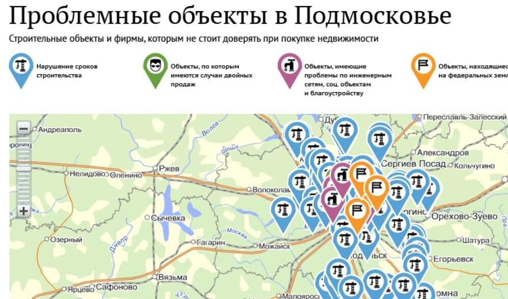Проблемные жилые объекты в Подмосковье, Долгострои Проблемные жилые объекты в Подмосковье, Долгострои