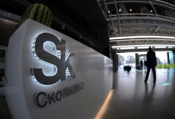 Инноград Сколково Инноград Сколково