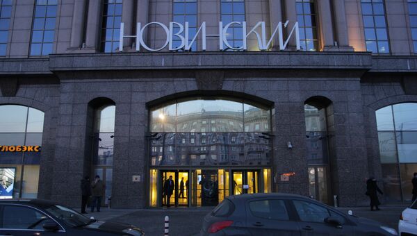 Новинский пассаж Новинский пассаж