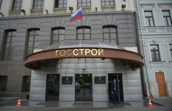 Обыски в Фонде РЖС и Госстрое Обыски в Фонде РЖС и Госстрое