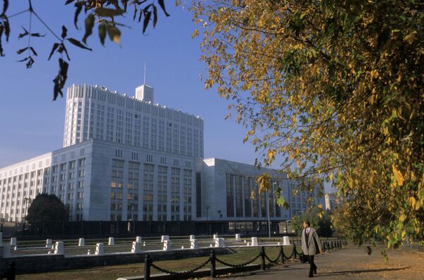 Дом правительства РФ Дом правительства РФ