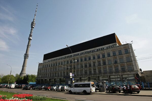 Телевизионный технический центр Останкино Телевизионный технический центр Останкино
