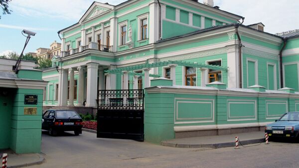 Особняк Михаила Морозова Особняк Михаила Морозова
