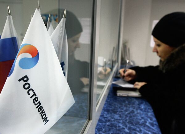 Работа офиса обслуживания клиентов Ростелекома Работа офиса обслуживания клиентов Ростелекома