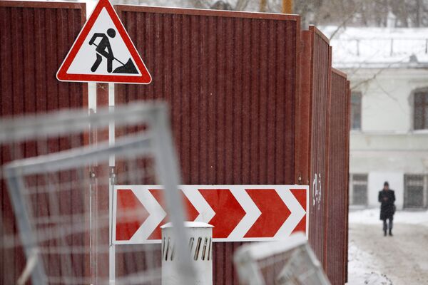 Снос здания в центре Москвы Снос здания в центре Москвы