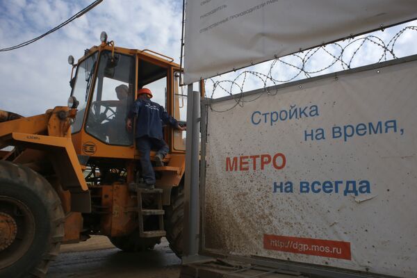 Строительство станции метро Строительство станции метро