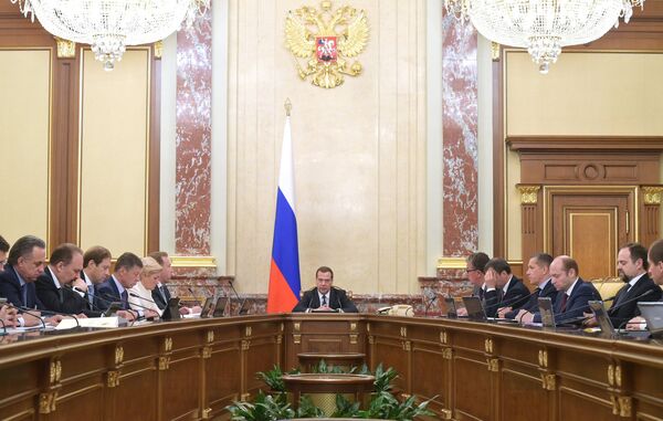 Кабмин РФ Кабмин РФ