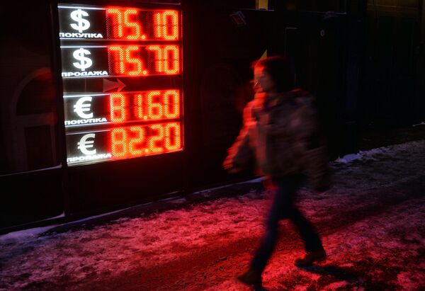 Курс валют в Москве Курс валют в Москве