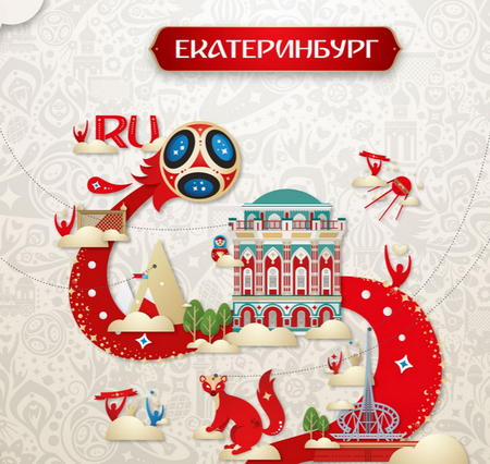 Фирменный стиль мундиаля: символика городов-организаторов ЧМ-2018 Фирменный стиль мундиаля: символика городов-организаторов ЧМ-2018