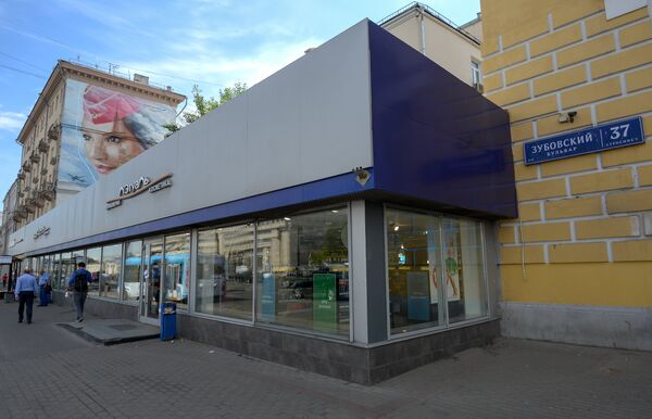 Власти Москвы объявили новый список объектов самостроя, подлежащих сносу Власти Москвы объявили новый список объектов самостроя, подлежащих сносу