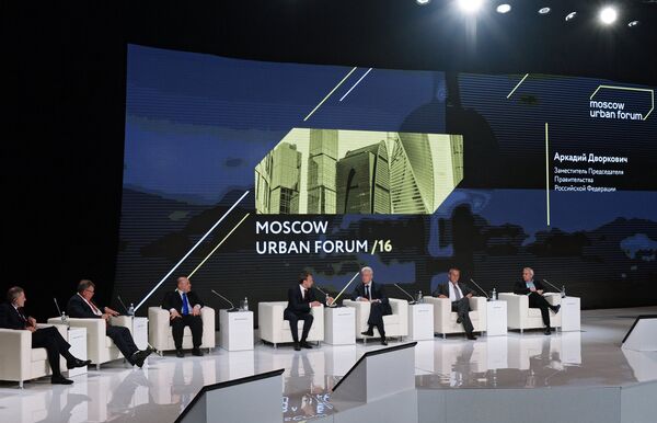 Московский урбанистический форум Московский урбанистический форум