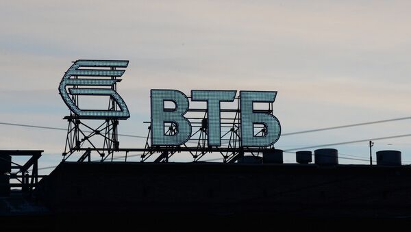 Логотип ВТБ Логотип ВТБ