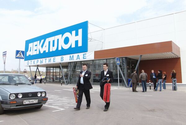Первый на территории России спортивный гипермаркет сети Декатлон Первый на территории России спортивный гипермаркет сети Декатлон