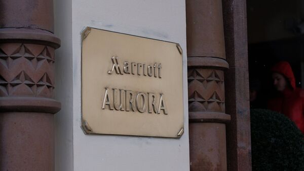 Отель Марриотт Аврора в Москве Отель Марриотт Аврора в Москве