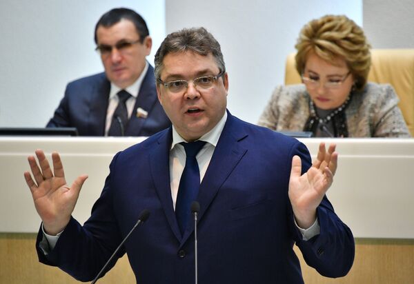 Заседание Совета Федерации РФ Заседание Совета Федерации РФ