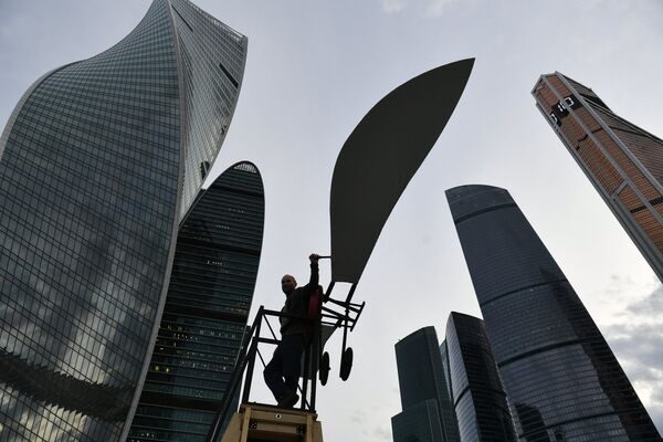 Открытие нового городского пространства Площадь Сити Открытие нового городского пространства Площадь Сити