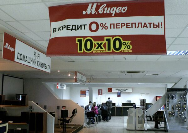 МАГАЗИН ОФОРМЛЕНИЕ КРЕДИТА МАГАЗИН ОФОРМЛЕНИЕ КРЕДИТА
