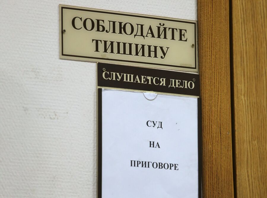 Суд Суд