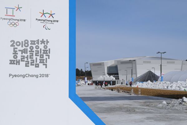 Символика XXIII Олимпийских игр на фоне Союзного Хоккейного центра Символика XXIII Олимпийских игр на фоне Союзного Хоккейного центра