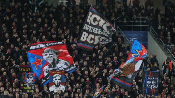 Болельщики ЦСКА Болельщики ЦСКА