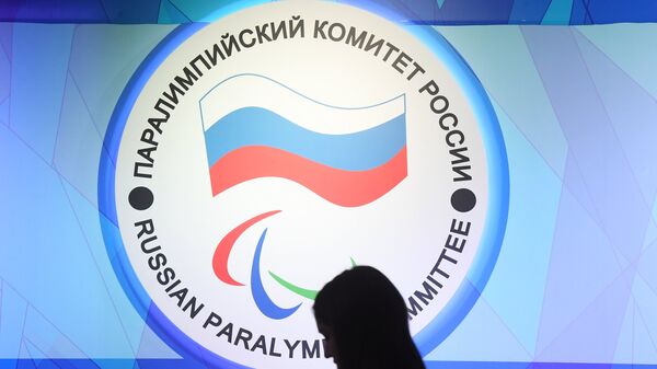 Эмблема Паралимпийского комитета России Эмблема Паралимпийского комитета России
