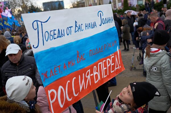 Всероссийская акция Россия в моем сердце! Всероссийская акция Россия в моем сердце!